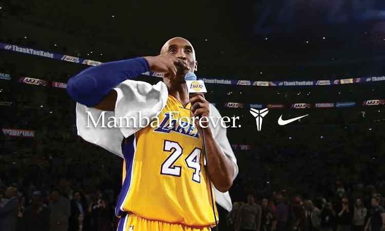 Forever mamba store forever legend nike